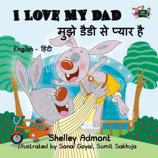 I Love My Dad : English Hindi Bilingual, EPUB eBook