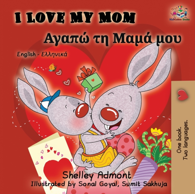 I Love My Mom : English Greek Bilingual Book, Paperback / softback Book