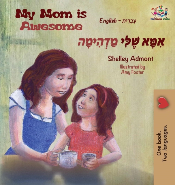 My Mom is Awesome : English Hebrew Bilingual Book, Hardback Book
