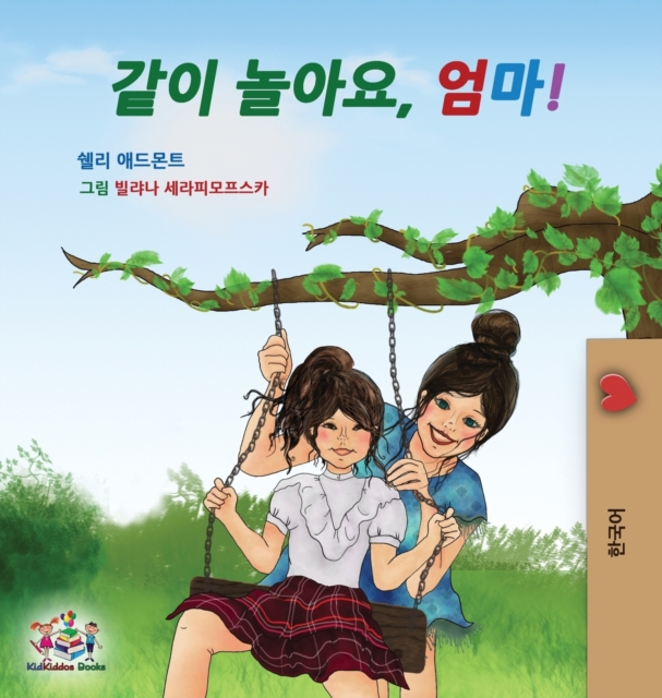 Let's play, Mom! : Korean Children's Book, Hardback Book