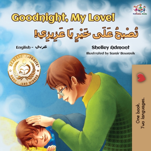 Goodnight, My Love! (English Arabic Bilingual Children's Book), Paperback / softback Book