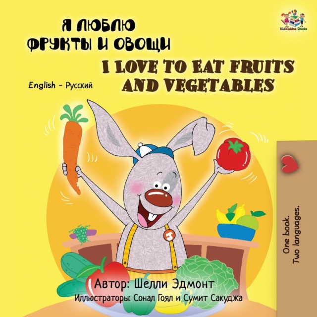 I Love to Eat Fruits and Vegetables : Russian English Bilingual Edition, Paperback Book