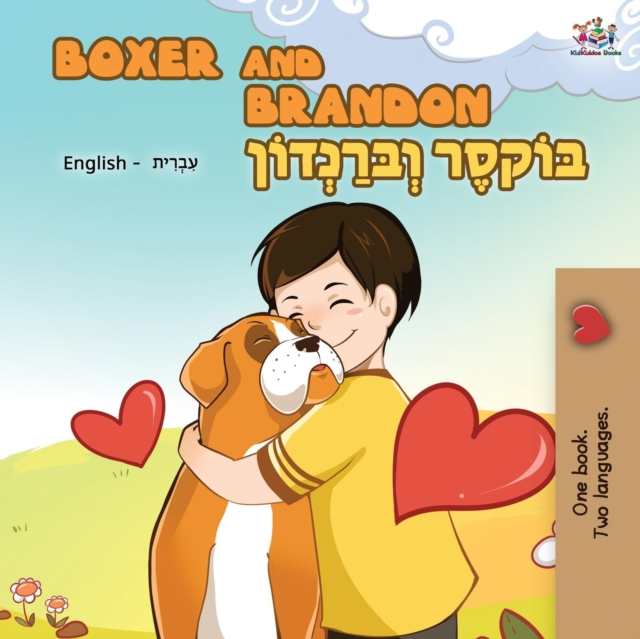 Boxer and Brandon : English Hebrew Bilingual, Paperback / softback Book