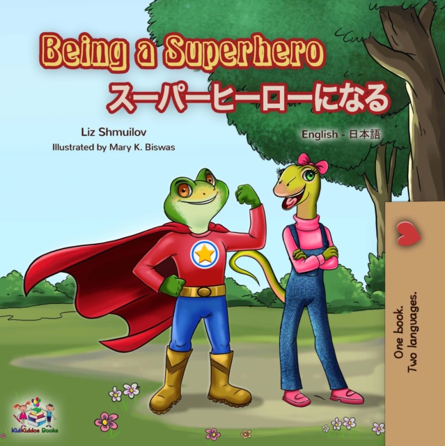 Being a Superhero ???????????, EPUB eBook