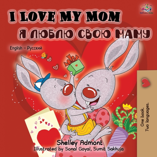 I Love My Mom (English Russian Bilingual Book), Paperback / softback Book