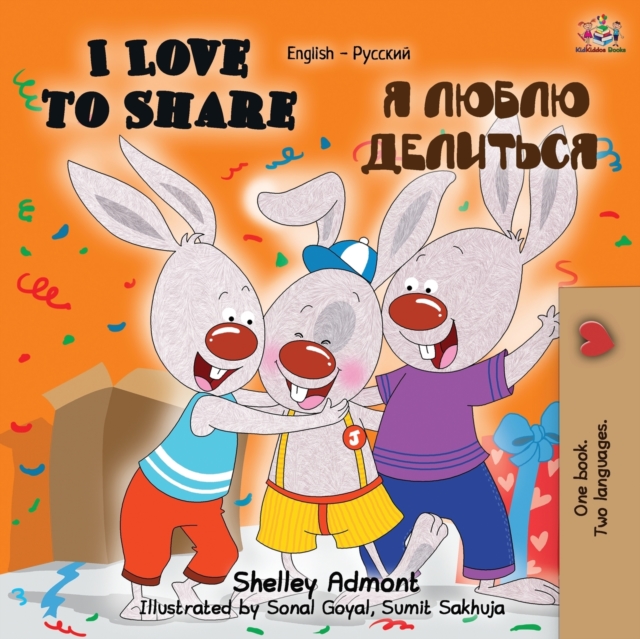 I Love to Share (English Russian Bilingual Book), Paperback / softback Book