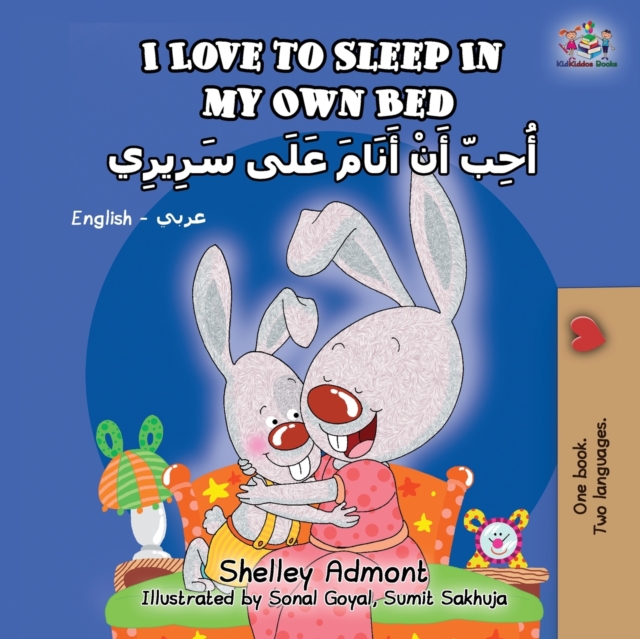 I Love to Sleep in My Own Bed (English Arabic Bilingual Book), Paperback / softback Book