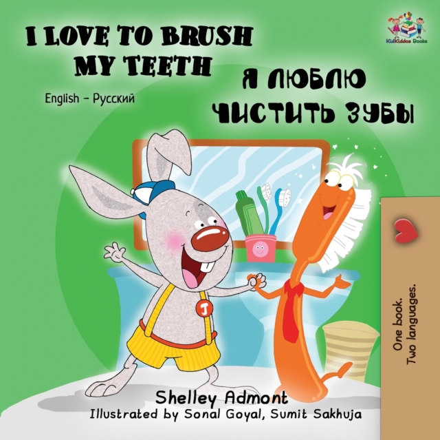 I Love to Brush My Teeth (English Russian Bilingual Book), Paperback / softback Book