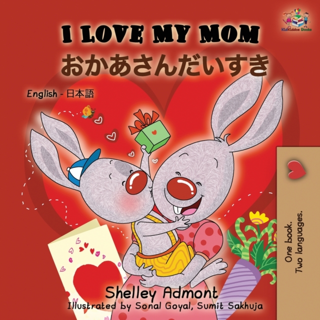 I Love My Mom (English Japanese Bilingual Book), Paperback / softback Book