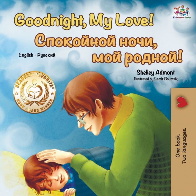 Goodnight, My Love! (English Russian Bilingual Book), Paperback / softback Book