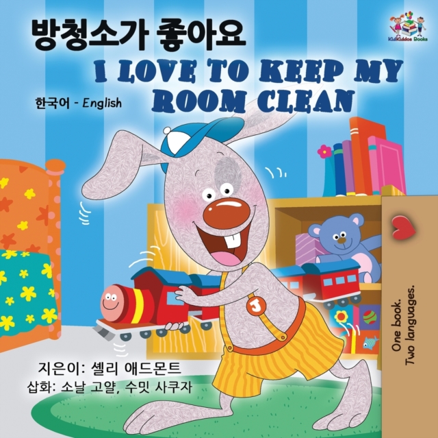 I Love to Keep My Room Clean (Korean English Bilingual Book), Paperback / softback Book