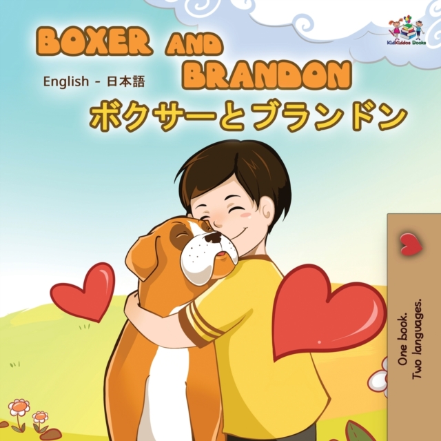 Boxer and Brandon (English Japanese Bilingual Book), Paperback / softback Book