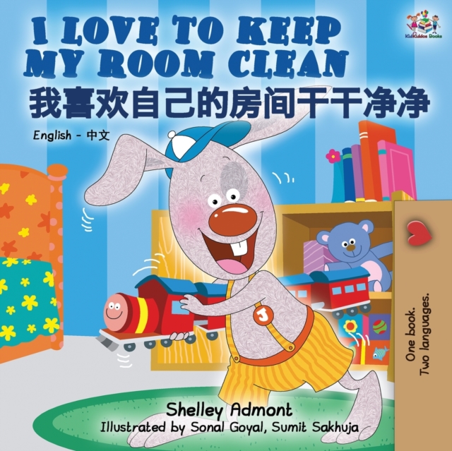 I Love to Keep My Room Clean (English Chinese bilingual book for kids - Mandarin), Paperback / softback Book