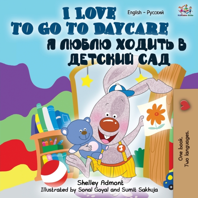 I Love to Go to Daycare (English Russian Bilingual Book), Paperback / softback Book