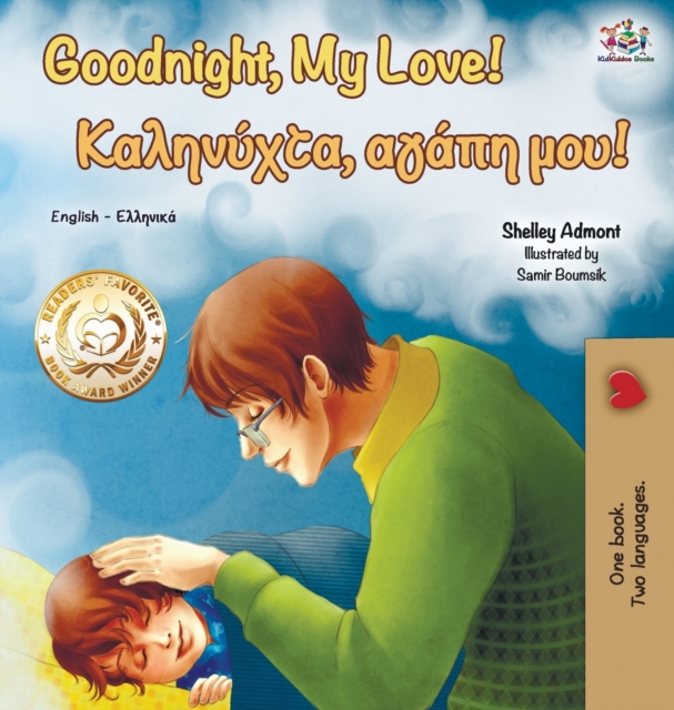 Goodnight, My Love! (English Greek Bilingual Book), Hardback Book