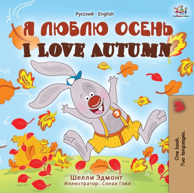 I Love Autumn (Russian English Bilingual Book), Paperback / softback Book