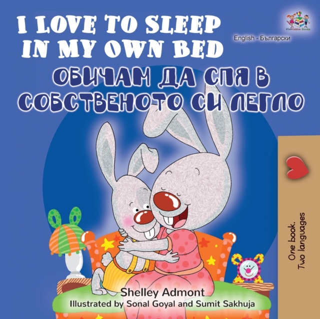 I Love to Sleep in My Own Bed (English Bulgarian Bilingual Book), Paperback / softback Book