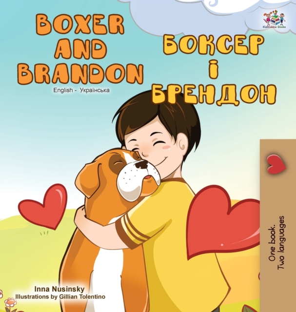 Boxer and Brandon (English Ukrainian Bilingual Book), Hardback Book