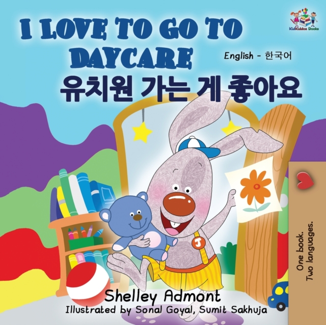 I Love to Go to Daycare (English Korean Bilingual Book), Paperback / softback Book