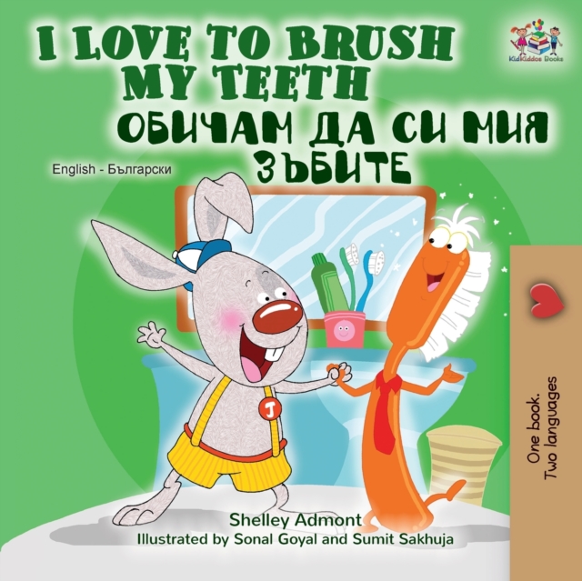 I Love to Brush My Teeth (English Bulgarian Bilingual Book), Paperback / softback Book