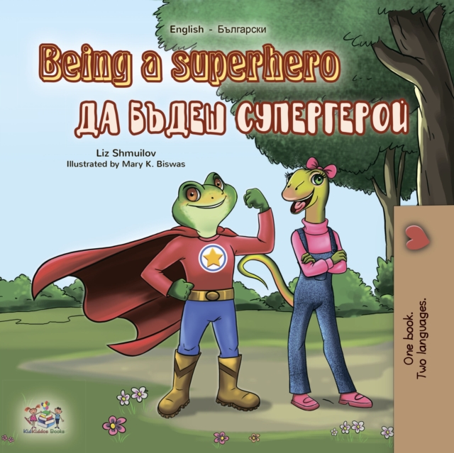 Being a Superhero (English Bulgarian Bilingual Book) : English Bulgarian Bilingual Collection, EPUB eBook