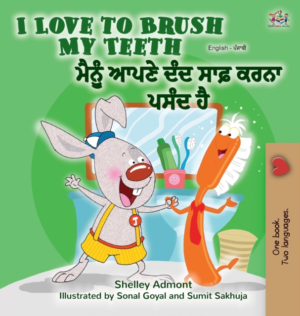 I Love to Brush My Teeth (English Punjabi Bilingual Book - India), Hardback Book