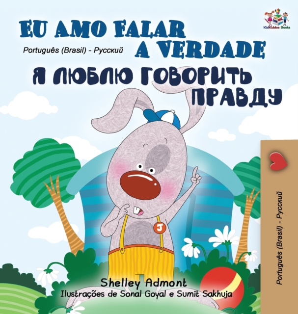 I Love to Tell the Truth (Portuguese Russian Bilingual Book - Brazilian), Hardback Book