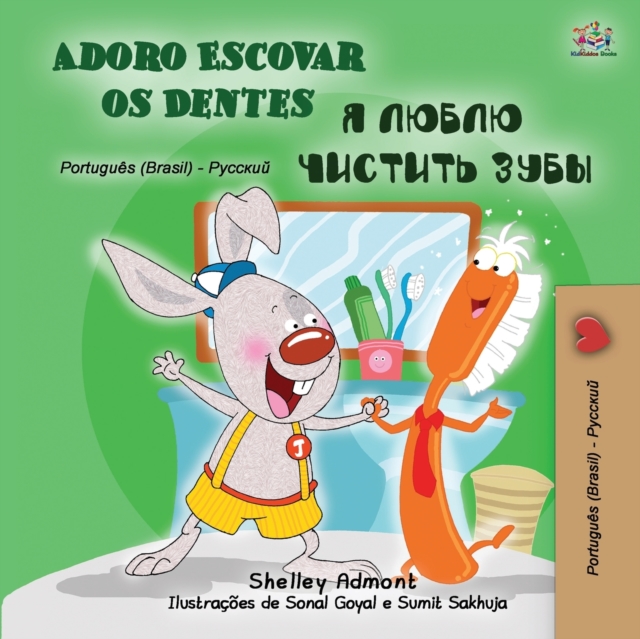 I Love to Brush My Teeth (Portuguese Russian Bilingual Book for Kids) : Brazilian Portuguese, Paperback / softback Book