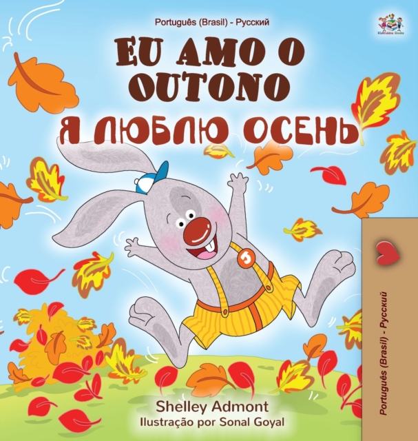 I Love Autumn (Brazilian Portuguese Russian Bilingual Book), Hardback Book