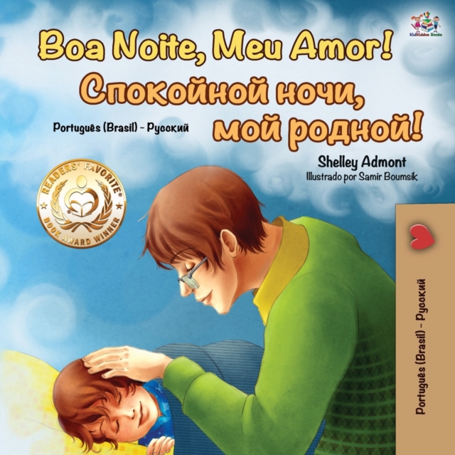 Goodnight, My Love! (Portuguese Russian Bilingual Book) : Brazilian Portuguese - Russian, Paperback / softback Book