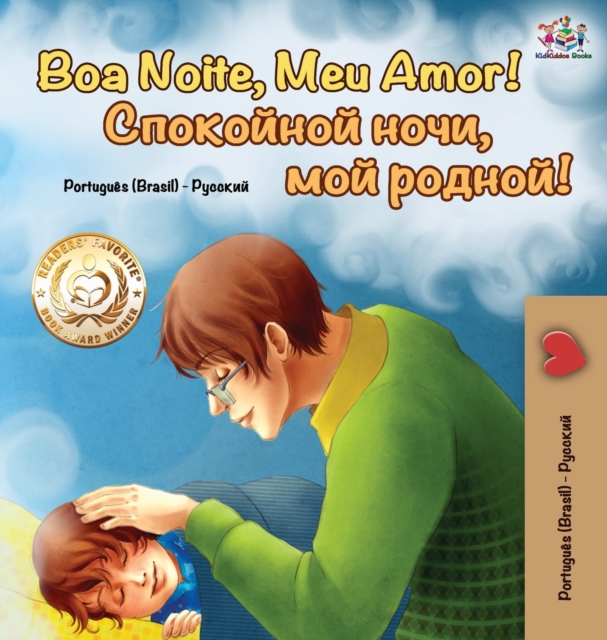 Goodnight, My Love! (Portuguese Russian Bilingual Book) : Brazilian Portuguese - Russian, Hardback Book