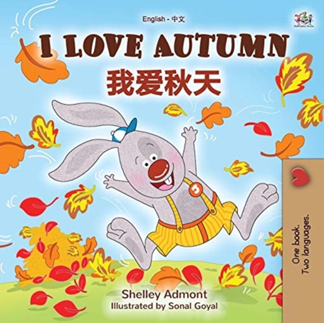 I Love Autumn (English Chinese Bilingual Book for Kids - Mandarin Simplified), Paperback / softback Book