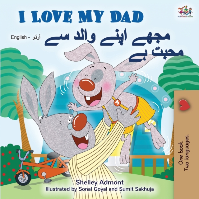 I Love My Dad (English Urdu Bilingual Book for Kids), Paperback / softback Book