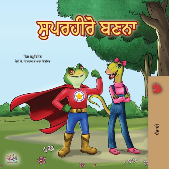 Being a Superhero (Punjabi Book for Kids -India), Paperback / softback Book