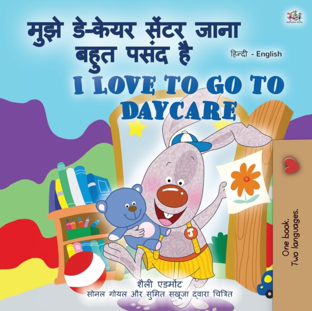 I Love to Go to Daycare (Hindi English Bilingual Children's Book), Paperback / softback Book