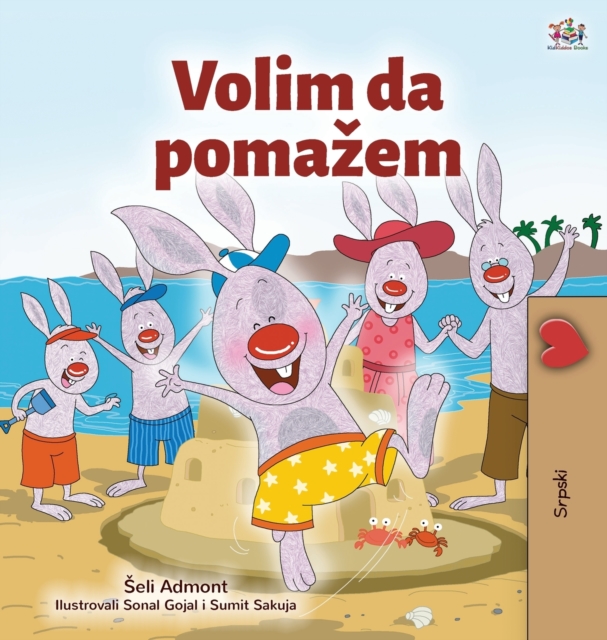 I Love to Help (Serbian Children's Book - Latin Alphabet), Hardback Book