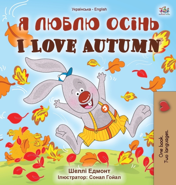 I Love Autumn (Ukrainian English Bilingual Children's Book), Hardback Book