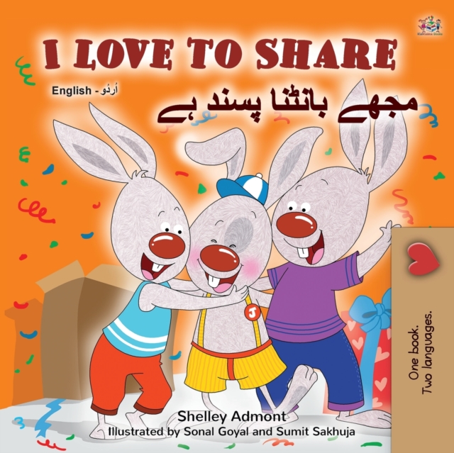 I Love to Share (English Urdu Bilingual Book for Kids), Paperback / softback Book