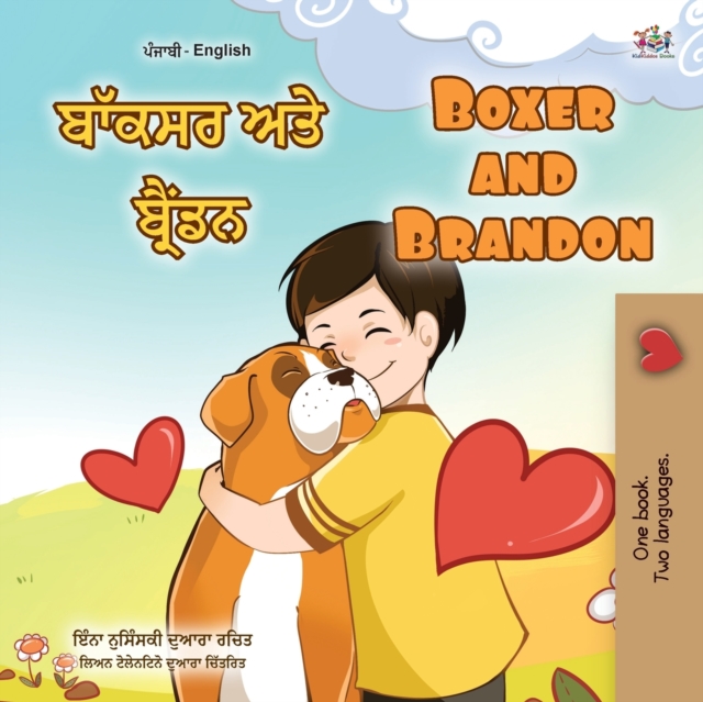 Boxer and Brandon (Punjabi English Bilingual Book for Kids - Gurmukhi) : Punjabi Gurmukhi India, Paperback / softback Book