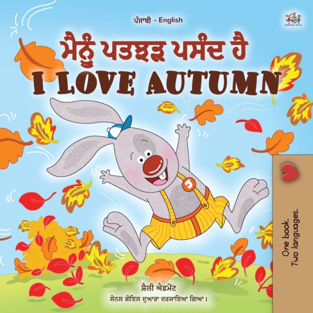 I Love Autumn (Punjabi English Bilingual Children's Book) : Punjabi Gurmukhi India, Paperback / softback Book