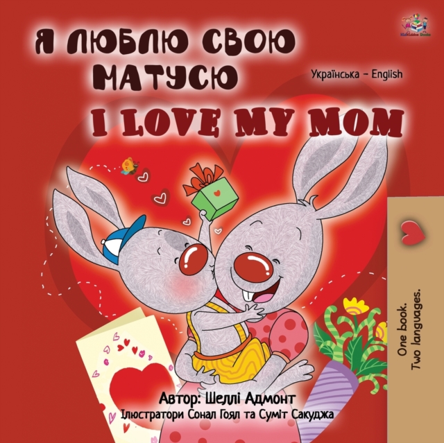 I Love My Mom (Ukrainian English Bilingual Book for Kids), Paperback / softback Book