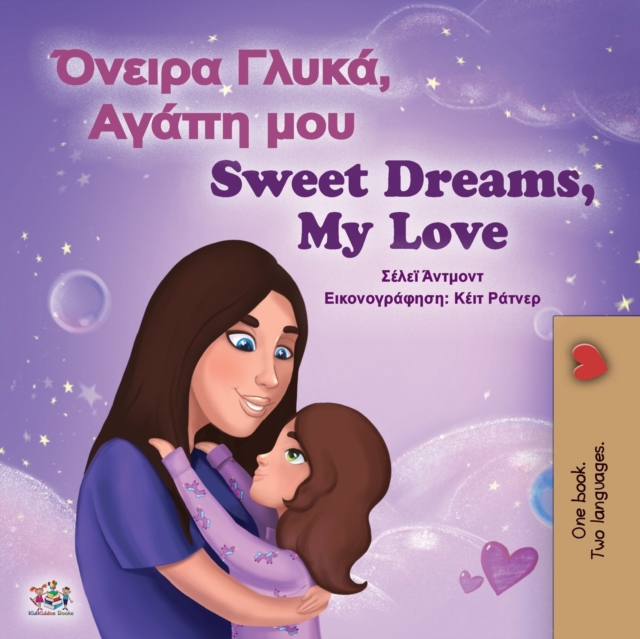 Sweet Dreams, My Love (Greek English Bilingual Book for Kids), Paperback / softback Book