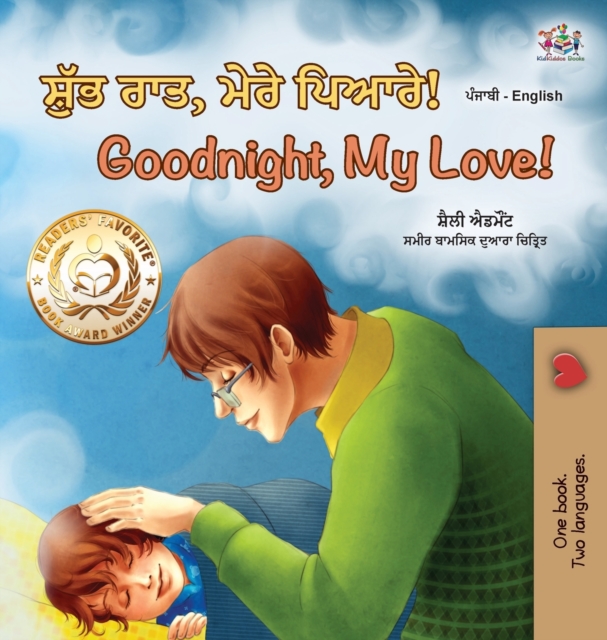 Goodnight, My Love! (Punjabi English Bilingual Book for Kids - Gurmukhi) : Punjabi Gurmukhi India, Hardback Book