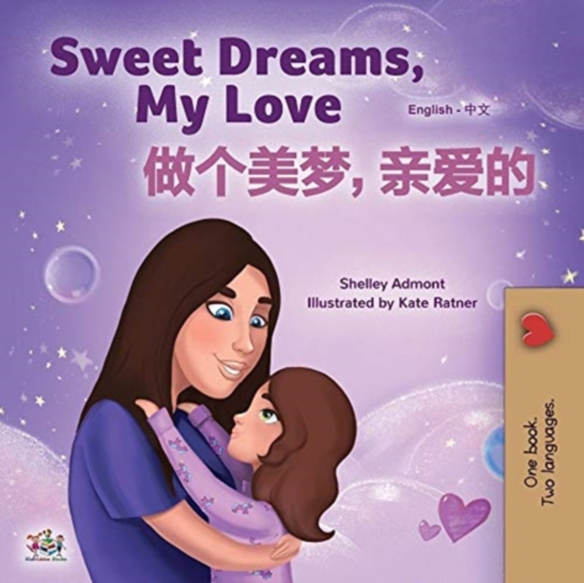 Sweet Dreams, My Love (English Chinese Bilingual Book for Kids - Mandarin Simplified) : Chinese Simplified- Mandarin, Paperback / softback Book
