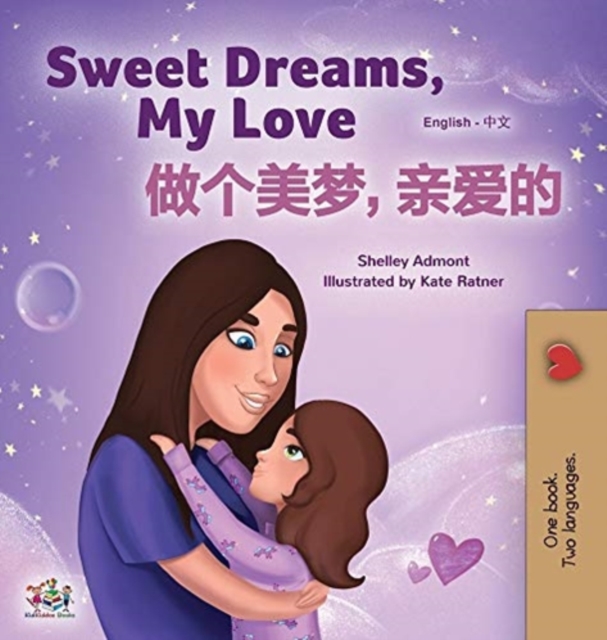 Sweet Dreams, My Love (English Chinese Bilingual Book for Kids - Mandarin Simplified) : Chinese Simplified- Mandarin, Hardback Book