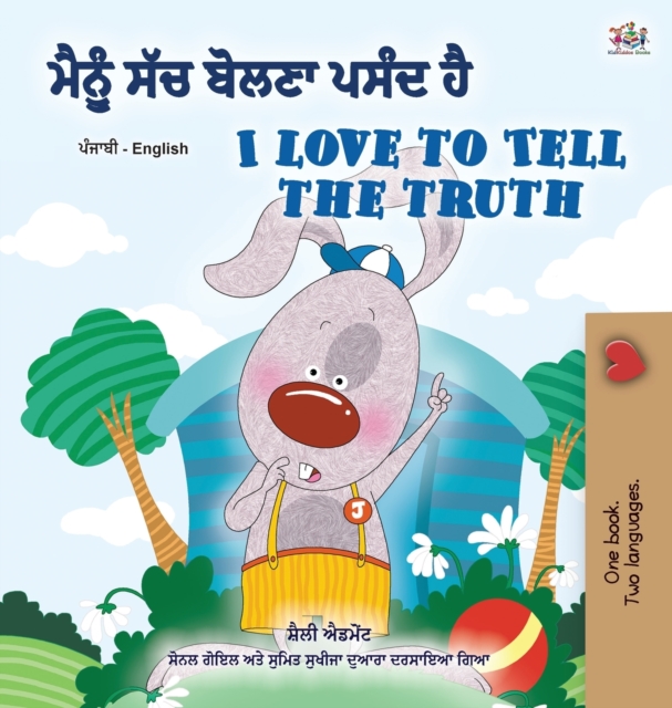 I Love to Tell the Truth (Punjabi English Bilingual Book for Kids - Gurmukhi) : Punjabi Gurmukhi India, Hardback Book