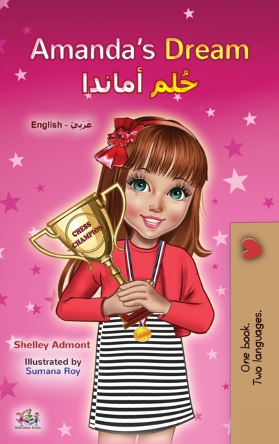 Amanda's Dream (English Arabic Bilingual Book for Kids), Hardback Book