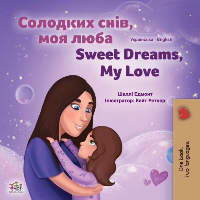 Sweet Dreams, My Love (Ukrainian English Bilingual Children's Book), Paperback / softback Book