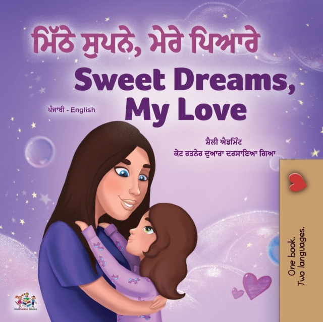 Sweet Dreams, My Love (Punjabi English Bilingual Children's Book - Gurmukhi), Paperback / softback Book