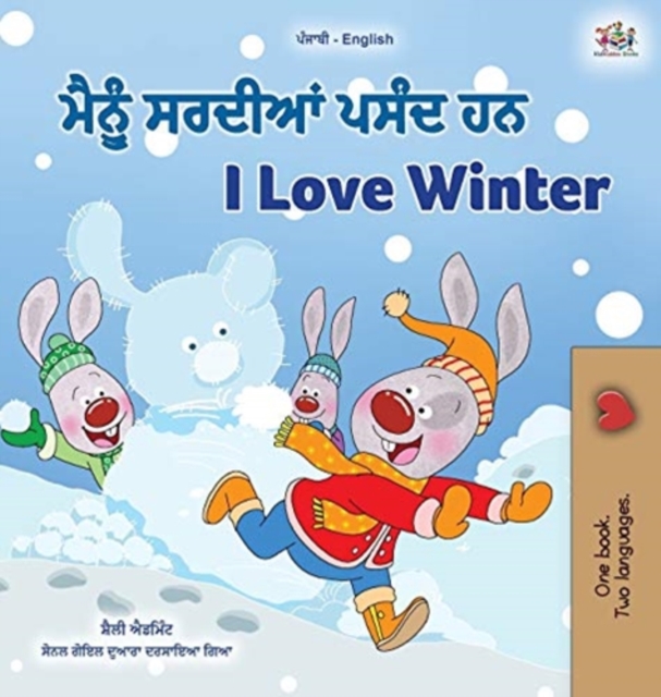 I Love Winter (Punjabi English Bilingual Children's Book - Gurmukhi), Hardback Book
